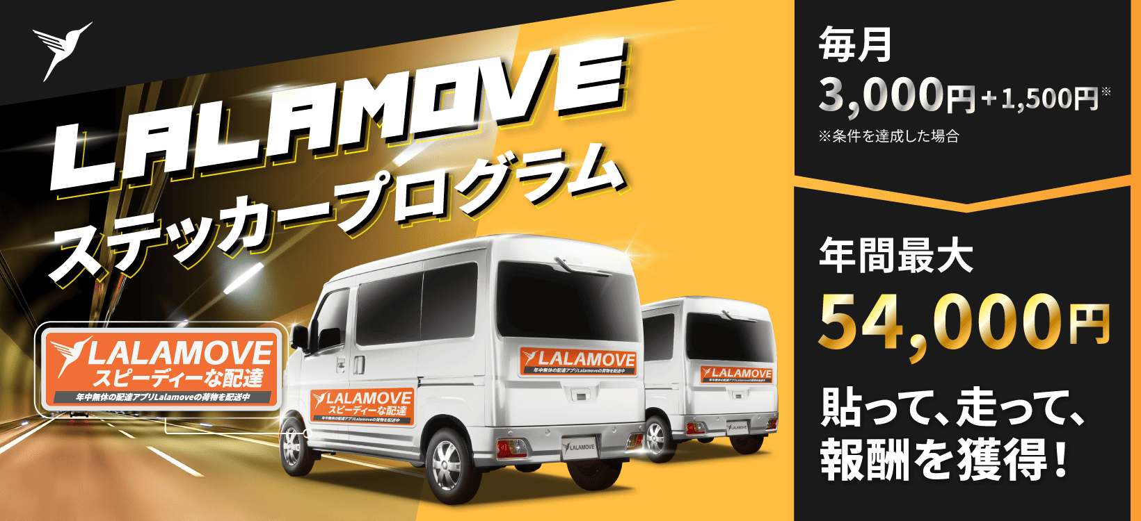 POP-UP-DRV-LP-3 (1)