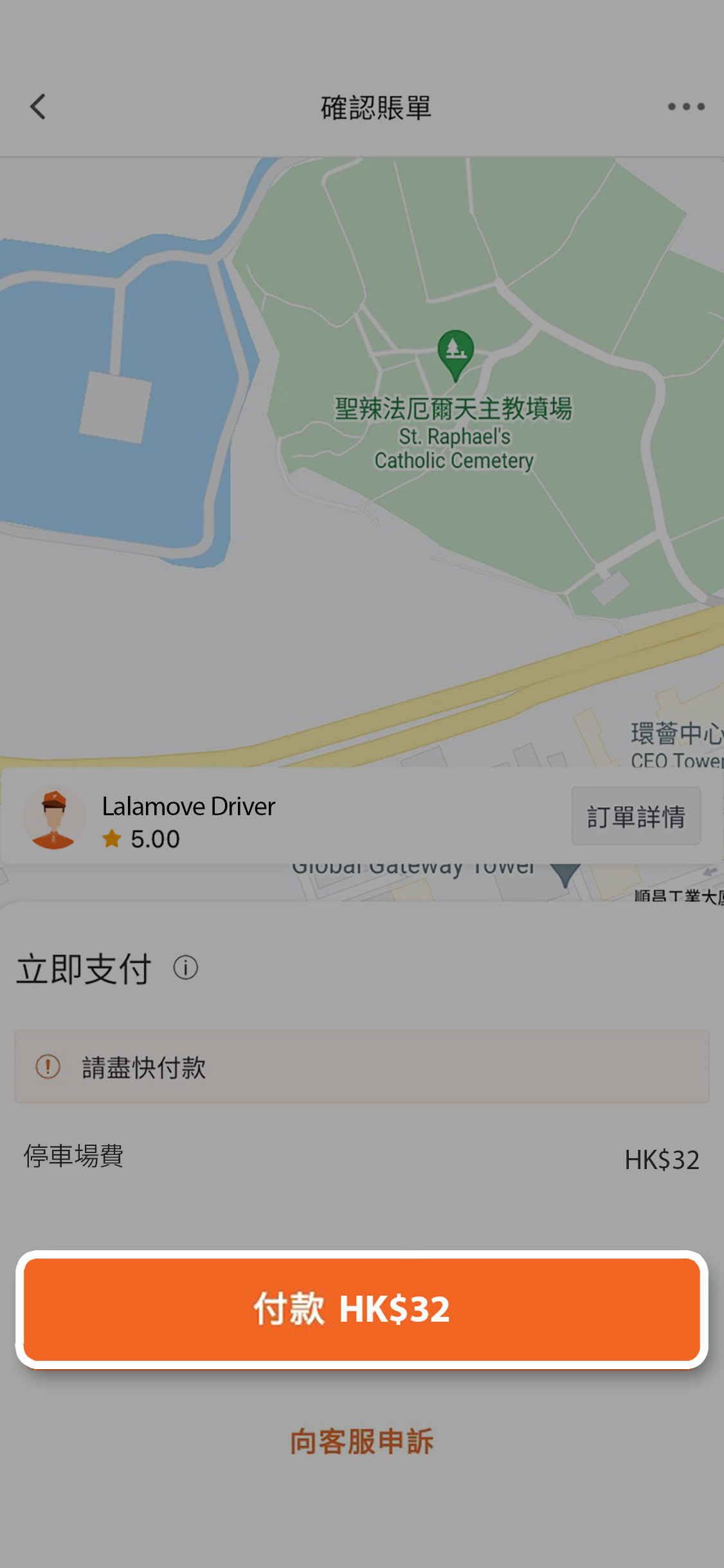 Prepay Step5 ZH