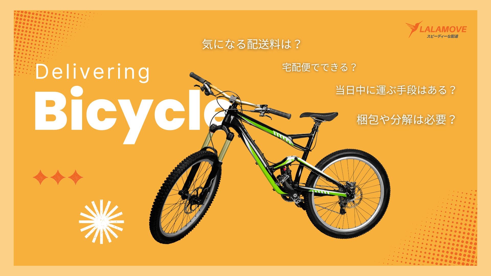 ノットスリップ様 EAF-001 EAF-002アイアンマンまとめ売り（自転車の配 