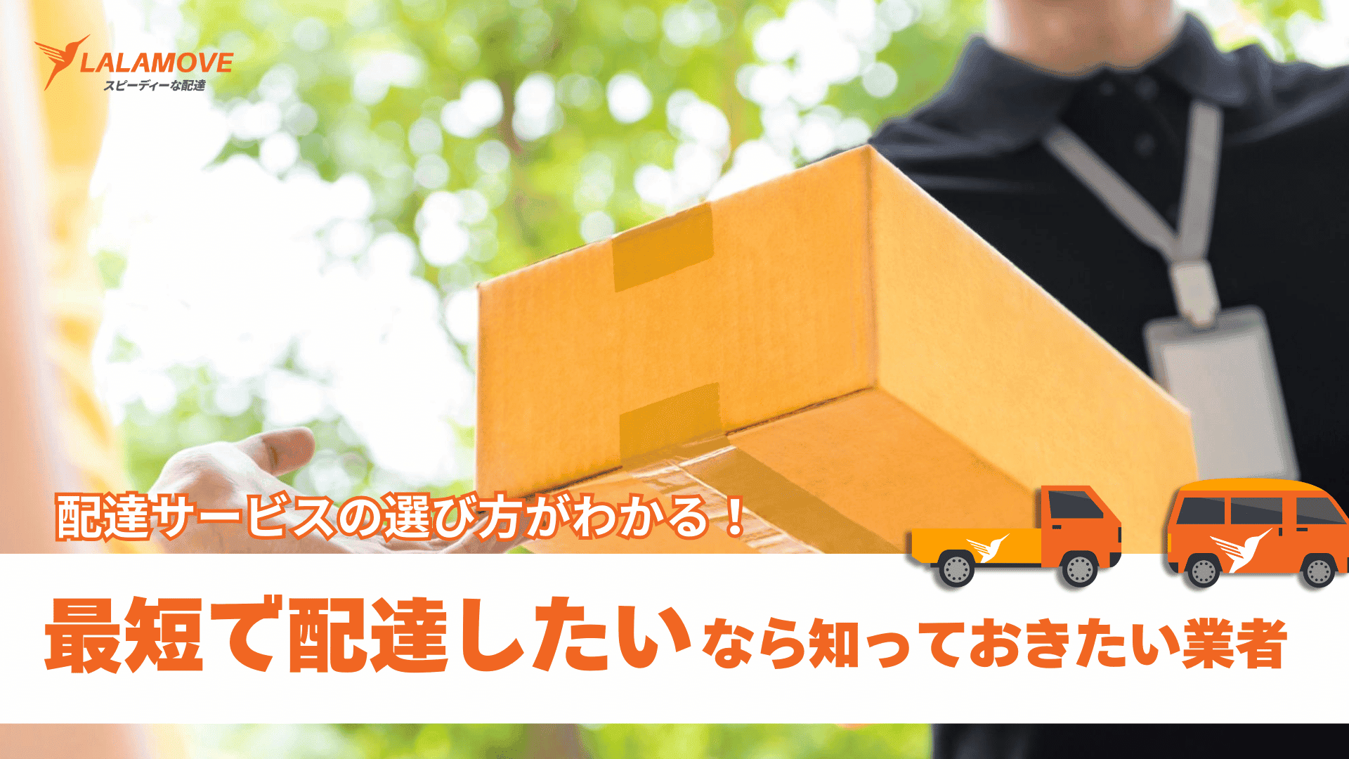 featured image 5