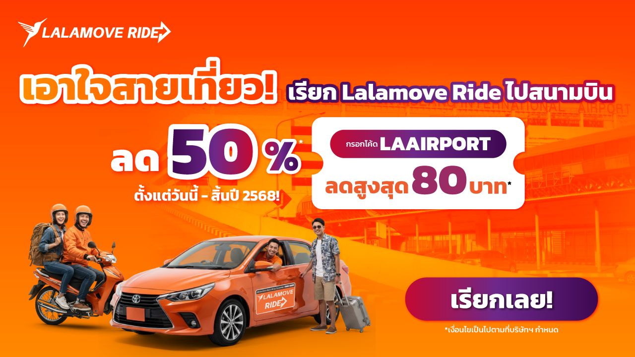 RH Masscode - Geofence_Landing-1