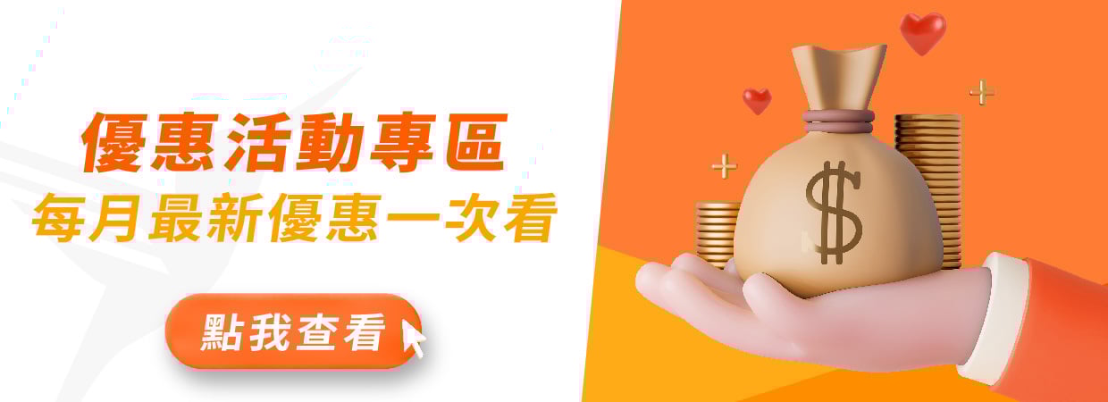 Sale banner