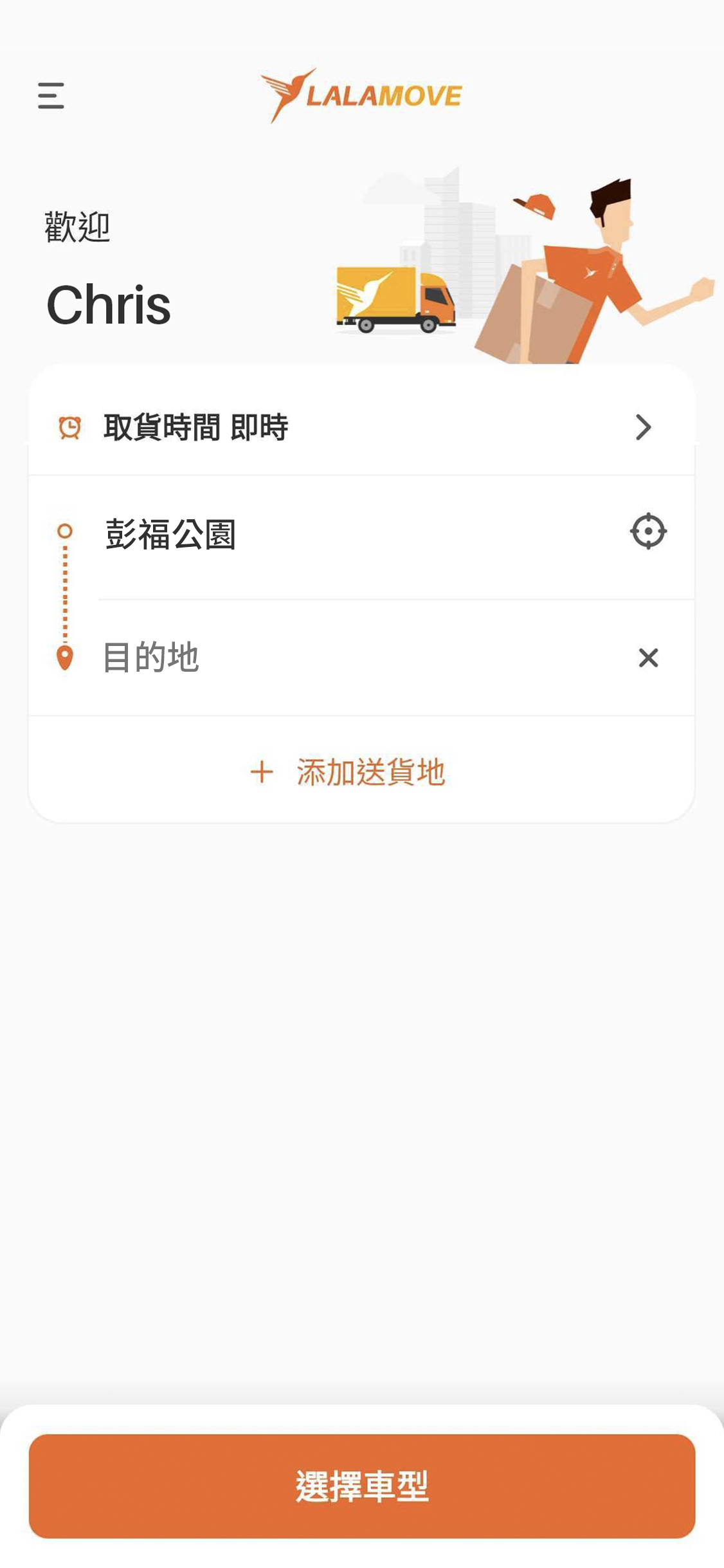 Screen Cap 1 PET