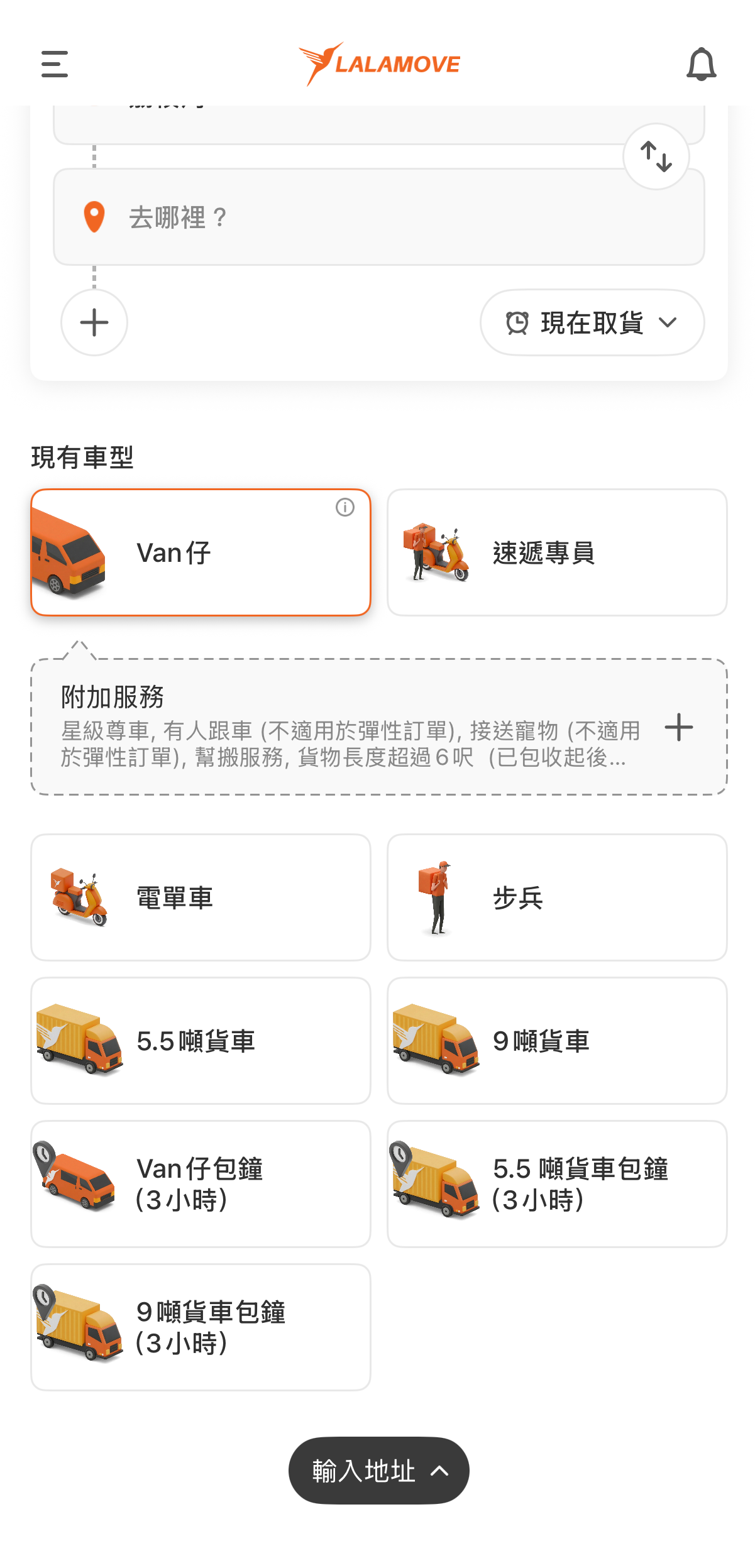 Screen Cap 2