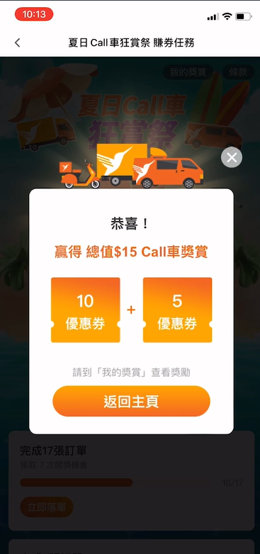 Screenshot 2022-07-08 094256