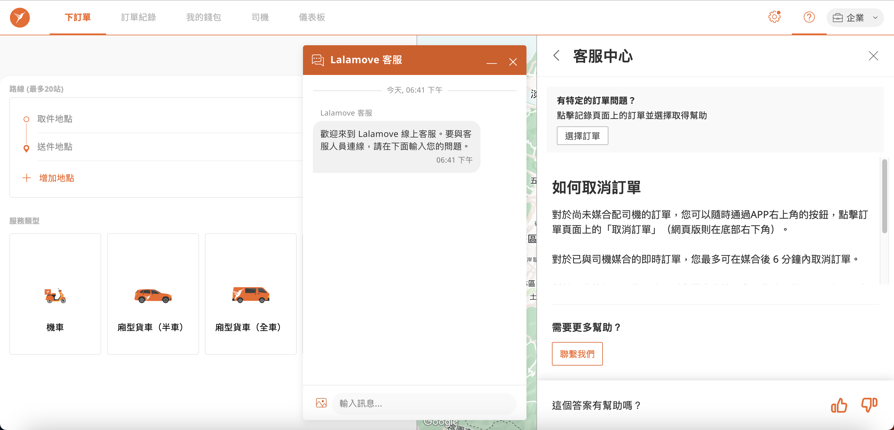Screenshot 2023-12-25 at 6.41.25 PM