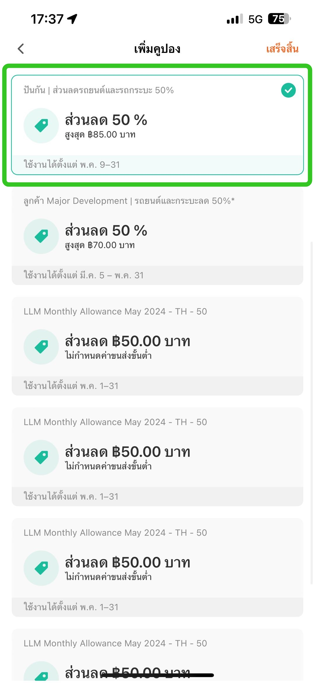 Select PANKAN Coupon