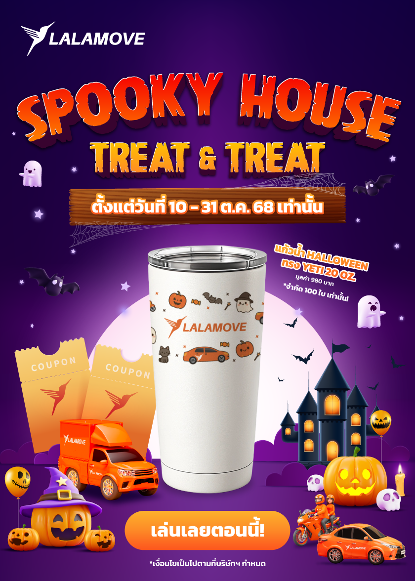 Spooky House_PopUp