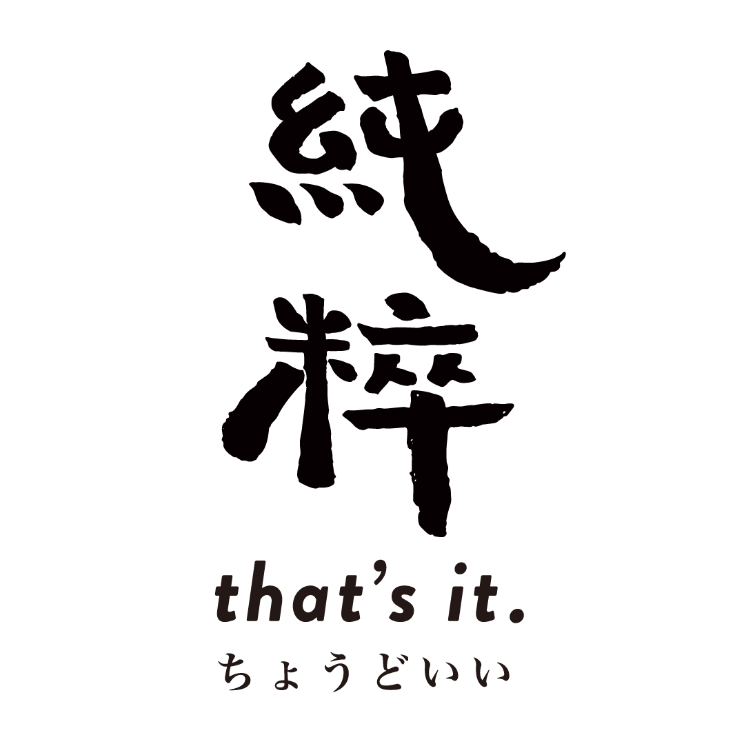 THATSIT_logo_1-1
