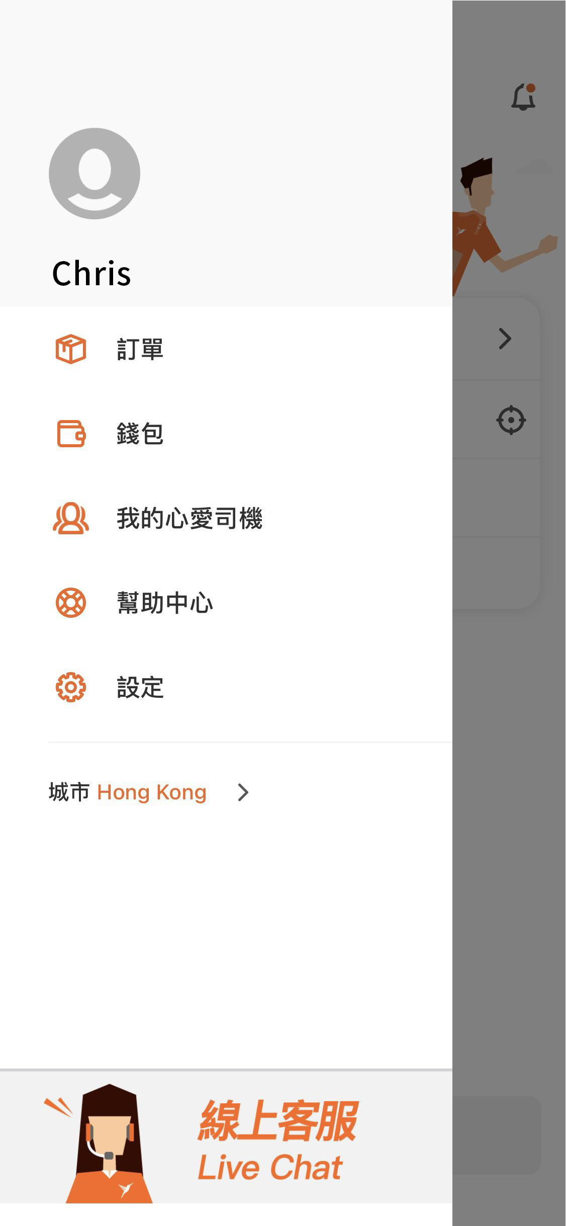Top Up Step1_ZH