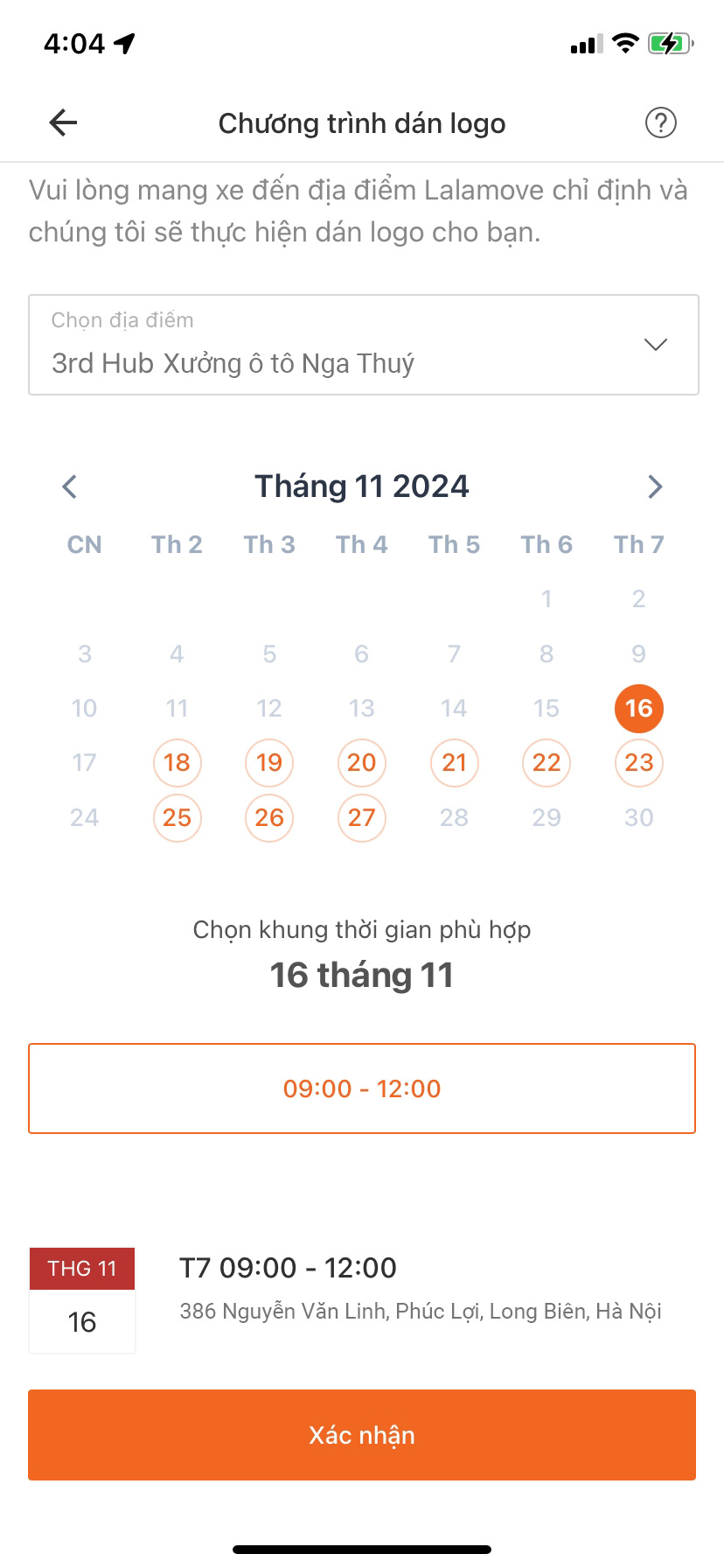 UI