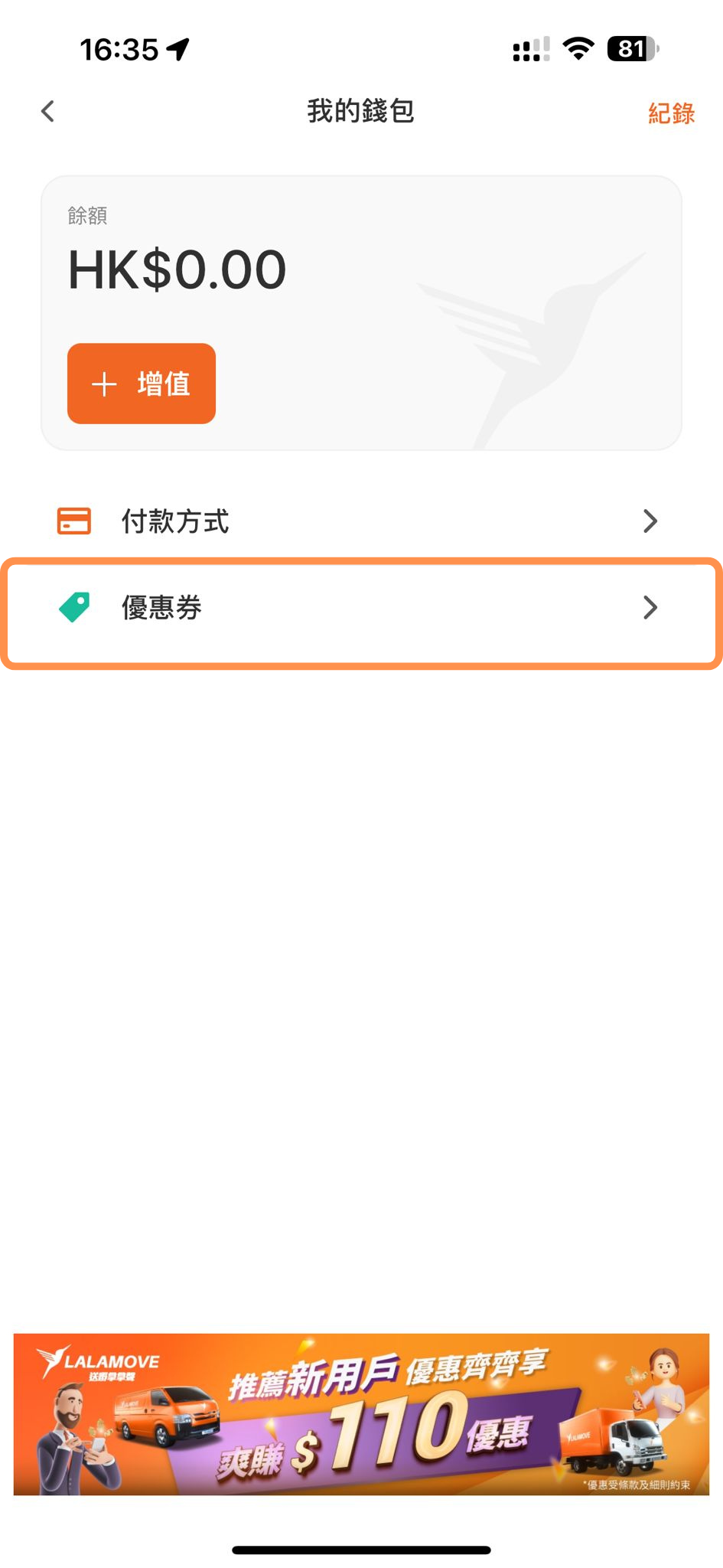 Lalamove Coupon