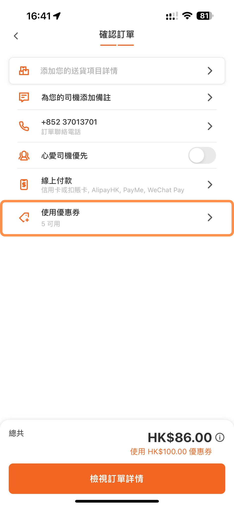 Use Lalamove coupon