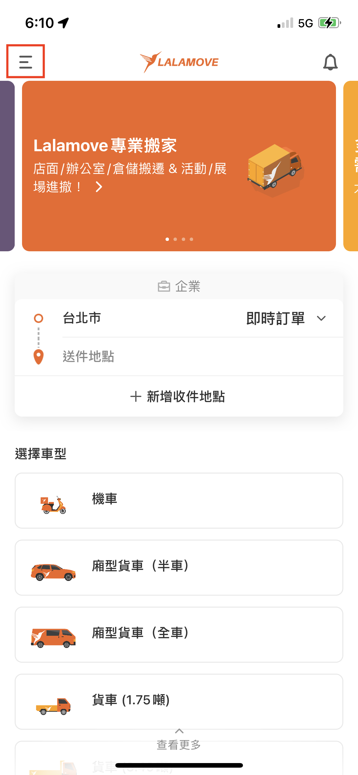 UserAPP1