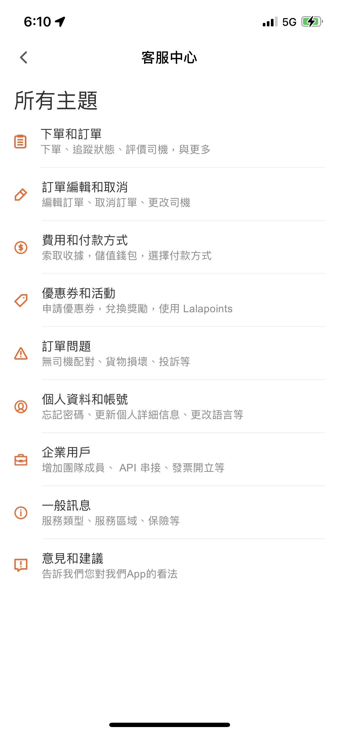 UserAPP3
