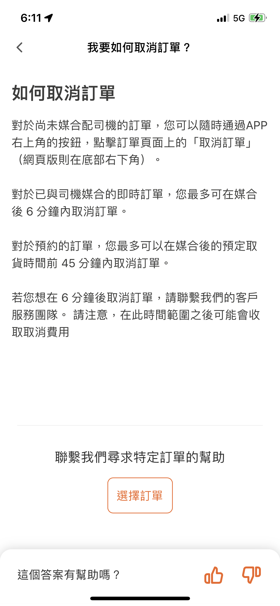 UserAPP4