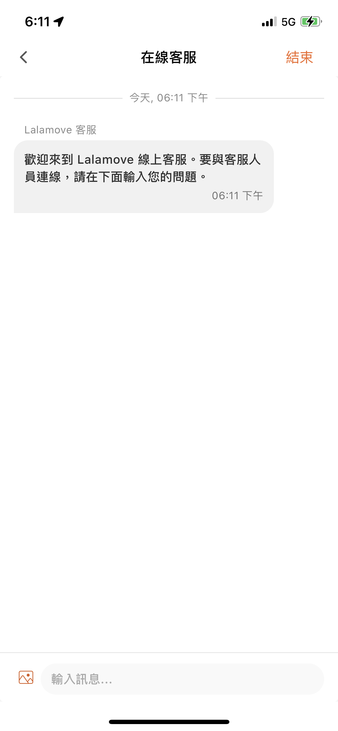 UserAPP5
