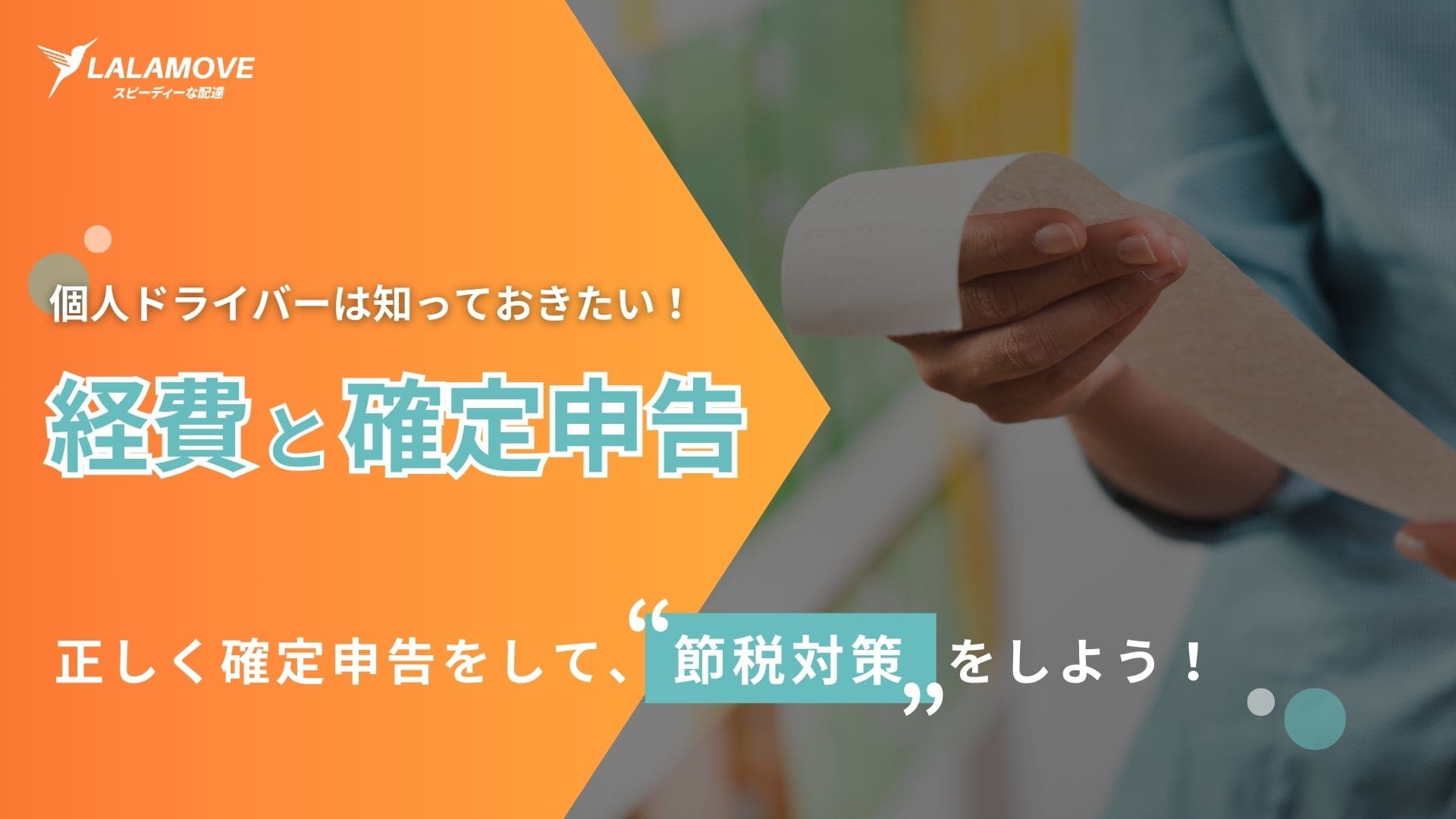 featured image 5