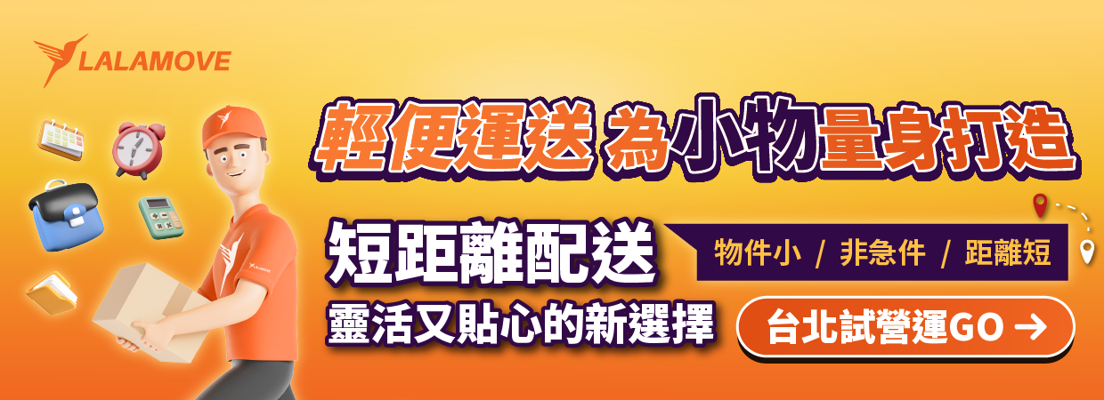 Web home page_1240x450_1