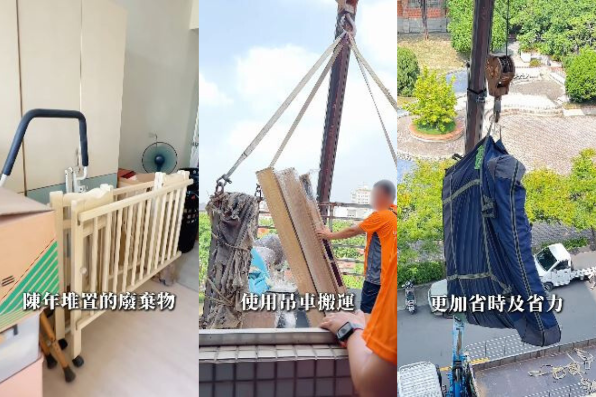 琪寶這一家－機械吊掛/清運