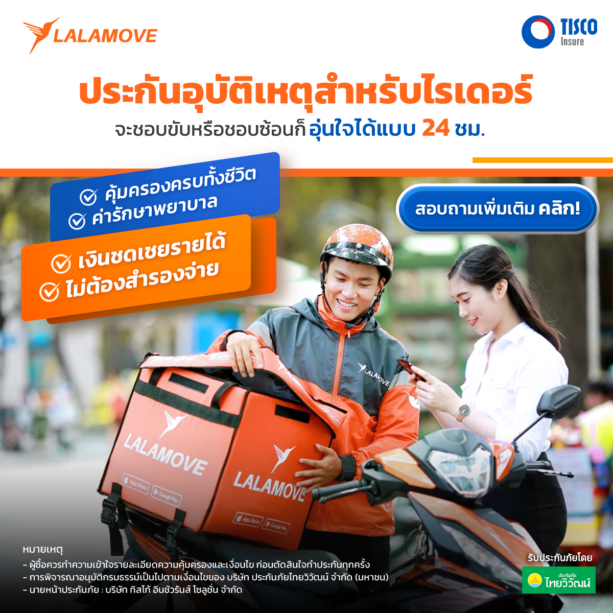 Website-1200.1200 (3)-1