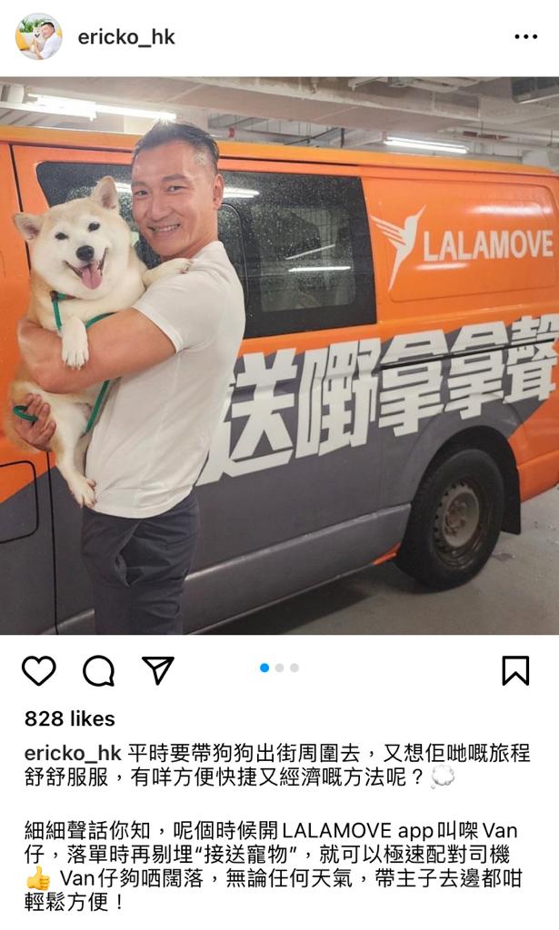 寵物接送服務用後感