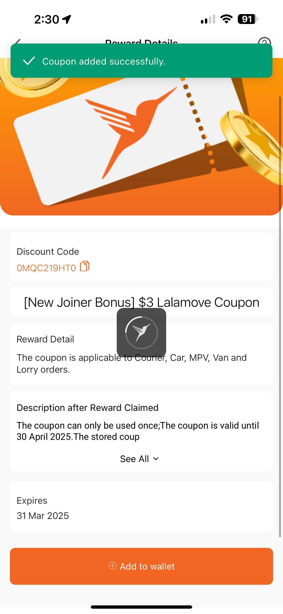 coupon added