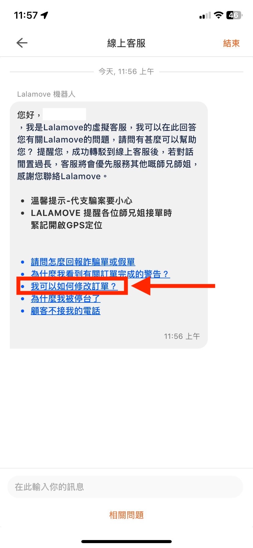 WhatsApp Image 2026-05-05 at 12.04.04 (1) copy