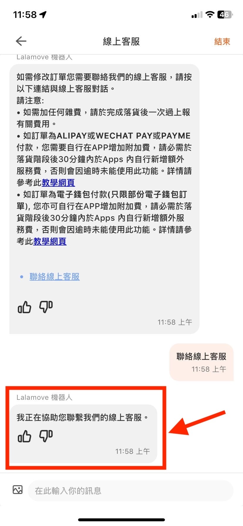 WhatsApp Image 2026-05-05 at 12.04.04 copy