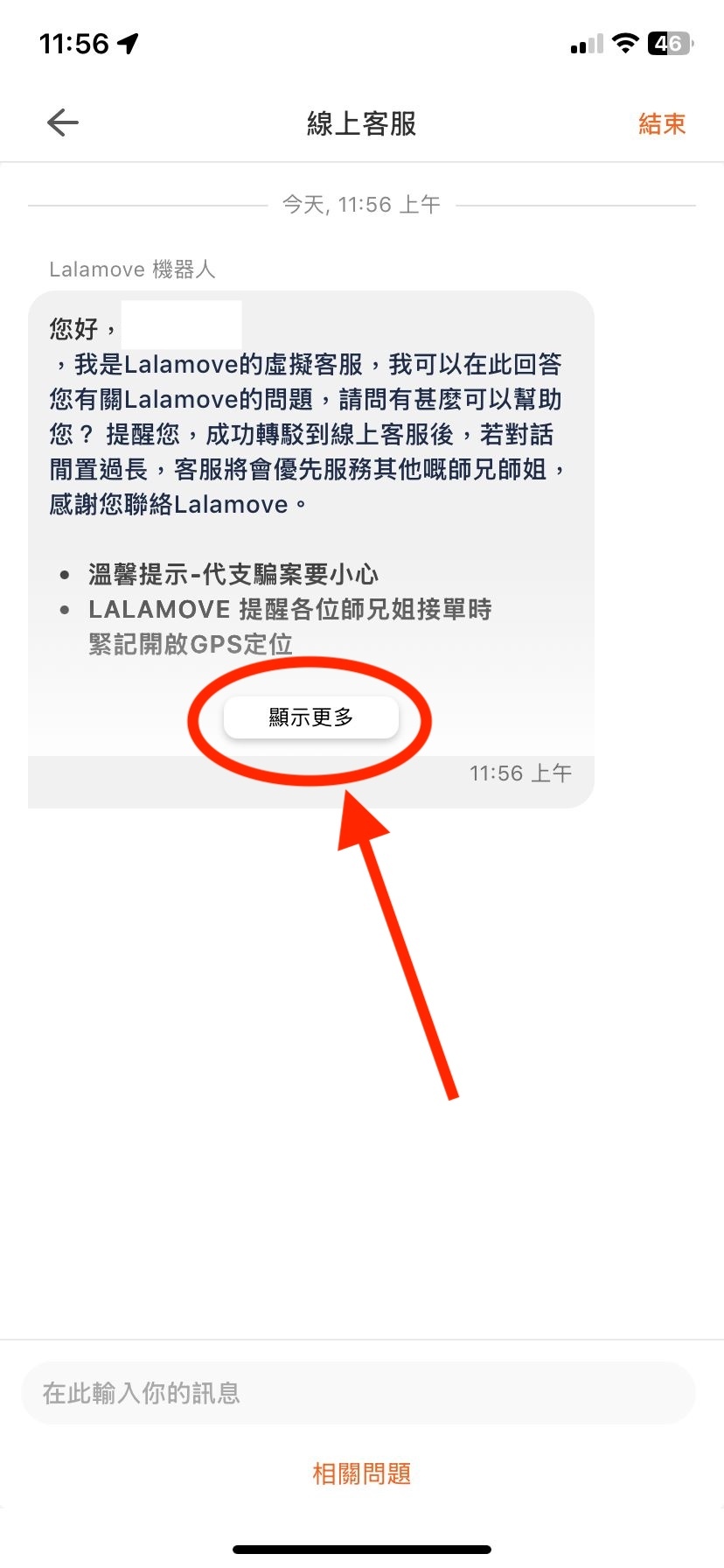 WhatsApp Image 2026-05-05 at 12.04.05 copy