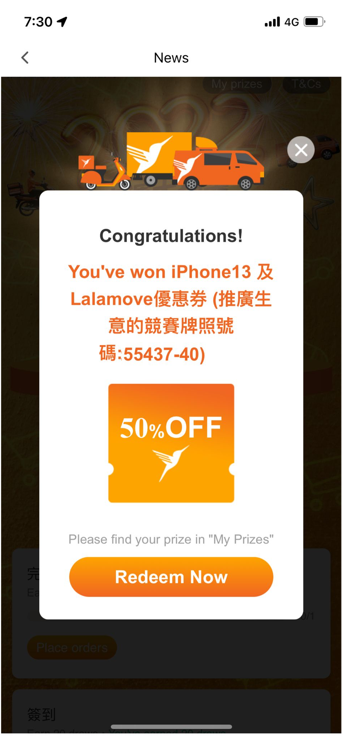 Winning Page EN