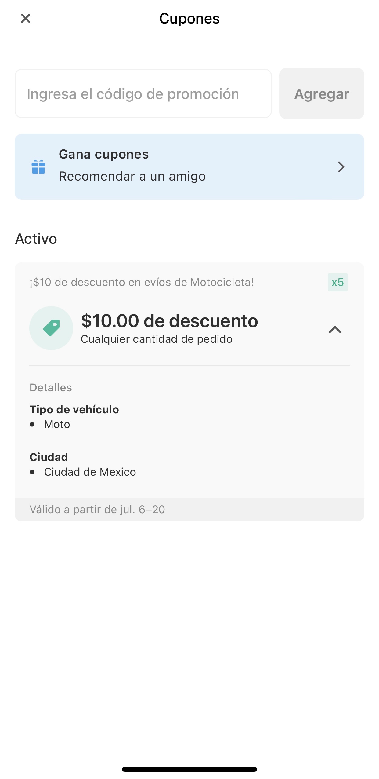 after purchased, coupon page