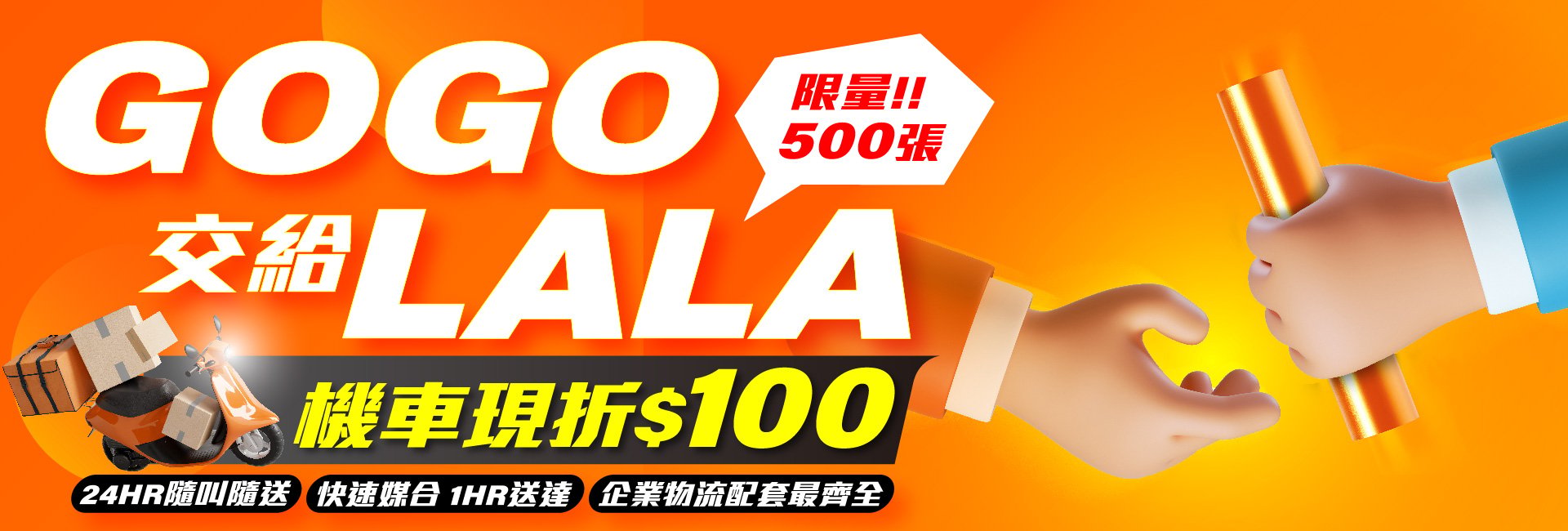 gogolala-02