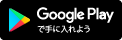 google play_jp