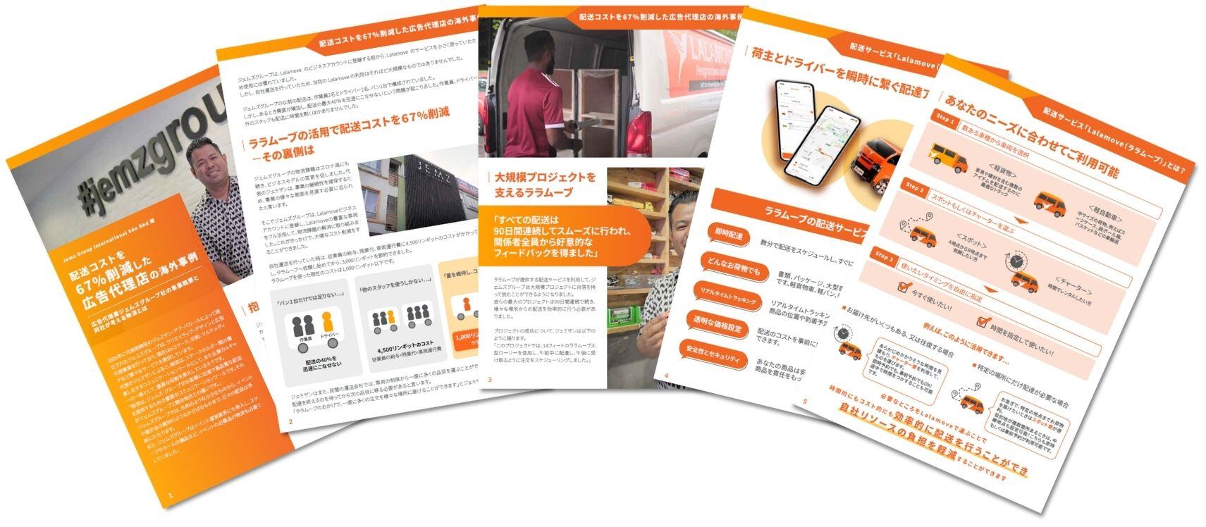 handbook landing page (2)