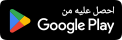icon-google-play
