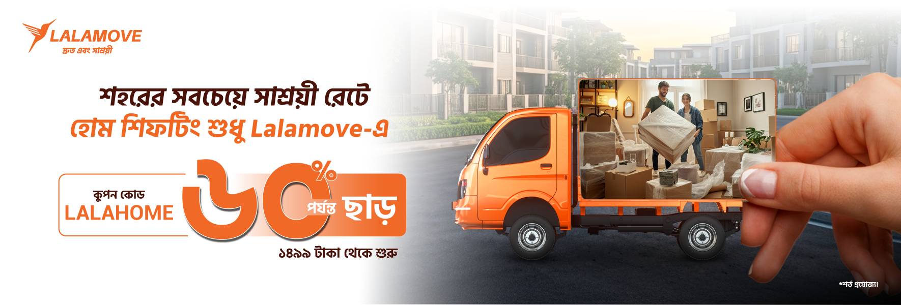 landing-page-Feb-23-2025-06-49-19-5679-AM