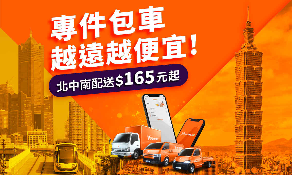 long distance KV-web banner_1200x720-2