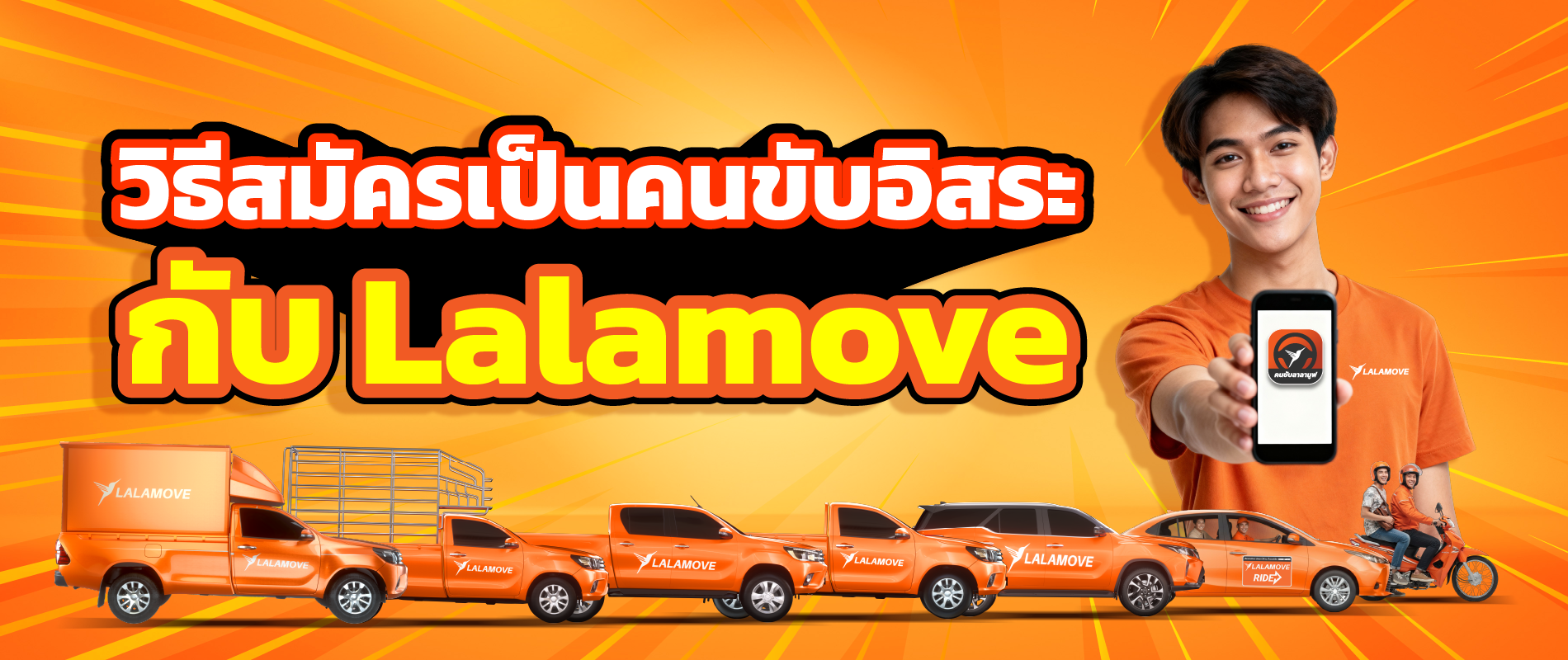 ob_banner lp ob_banner lp