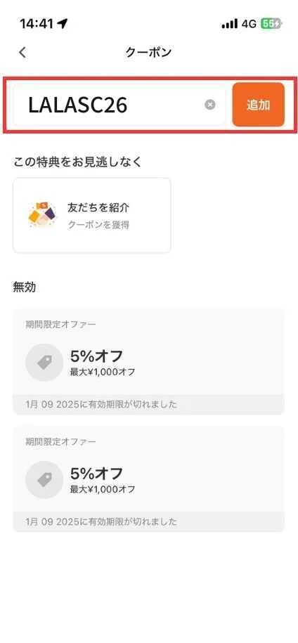 screenshot-lalasc6