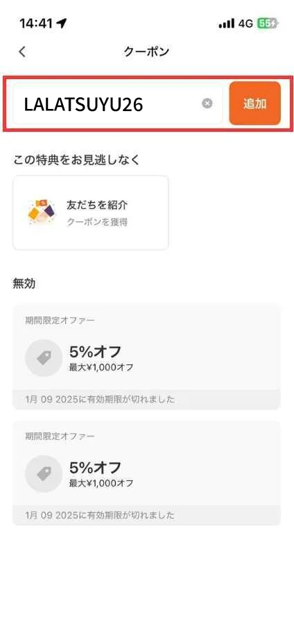 screenshot-lalatsuyu26