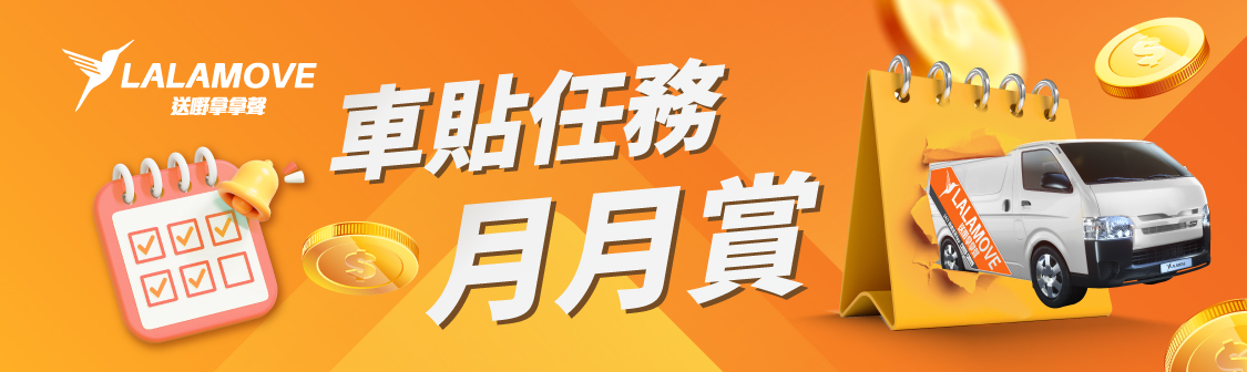 sticker mission updated_20230615-03 sticker mission updated_20230615-03