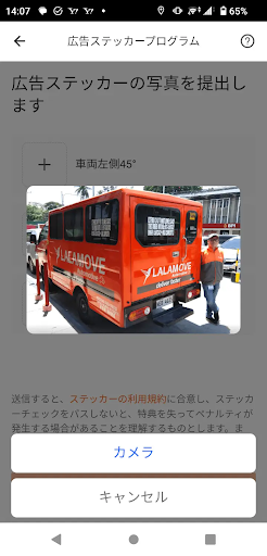sticker program