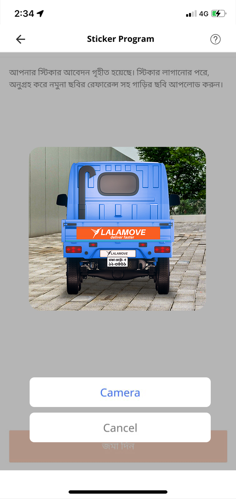 sticker_truck_3