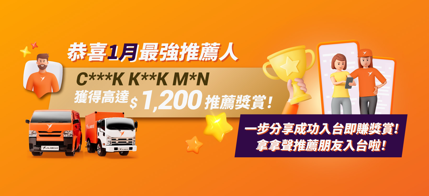 top 3 driver referral_20260130_1640x750 top 3 driver referral_20260130_1640x750