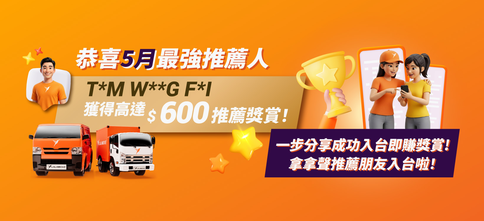 top 3 driver referral_20260601_1640x750