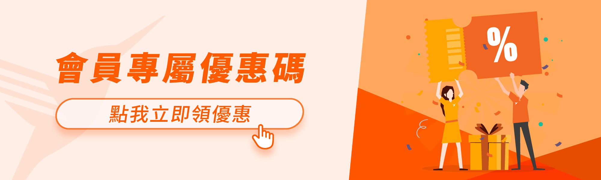 Lalamove優惠碼_優惠券